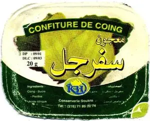 Confiture De Coing  20g