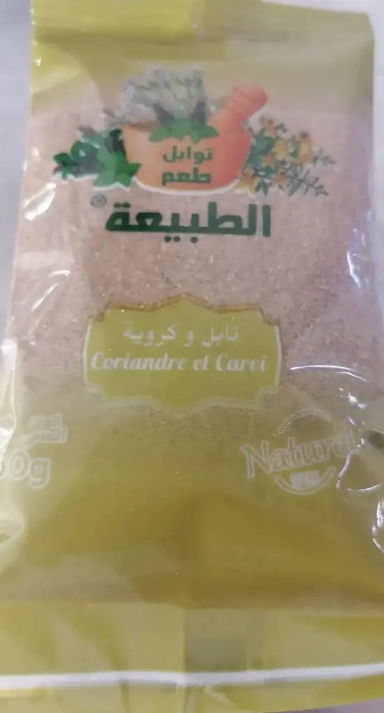 Coriandre & Carvi Naturel 50g