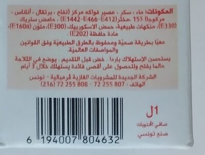 Jus Diva Multi Fruits 1 L