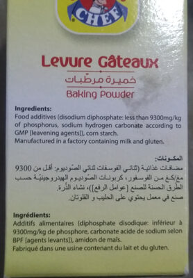 Levure Chimique Smart Chef 10*8g