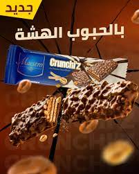 crunchiZ  Maestro aux Céréales Croustillantes