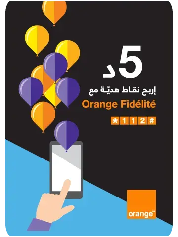 Recharge Orange Max IT 5Dt