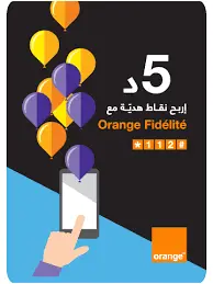 Recharge Orange 5DT