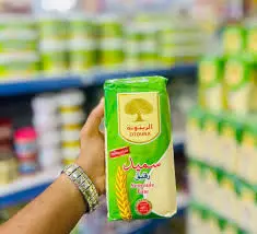 Semoule Fine Zitouna 1 kg