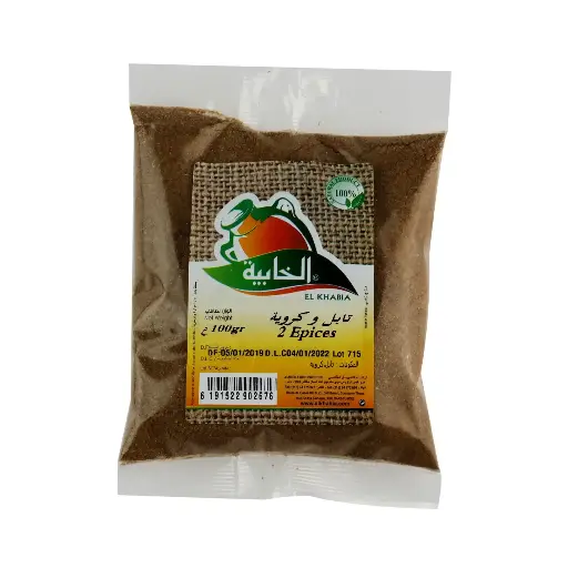 Epices et Carvi El Khabia 100g