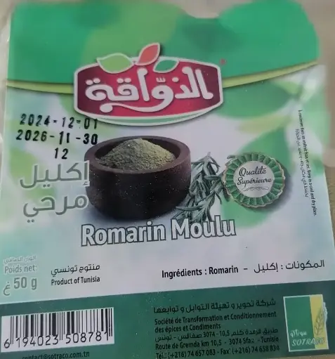 Romarin Moulu Dhawaka 50g 