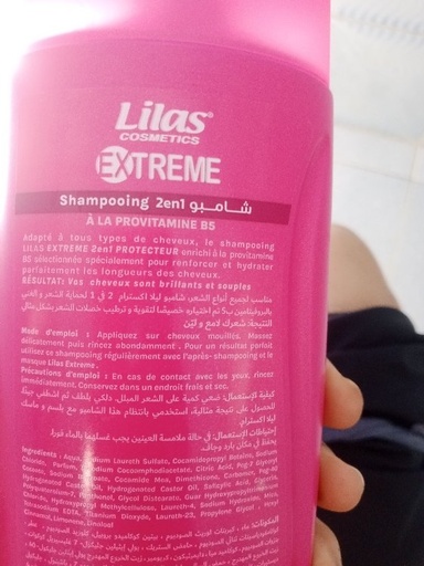 Shampooing 2en1 Lilas Provitamine  350ml