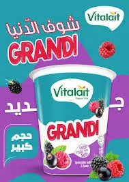 A boire Grandi  Fruits de Bois Vitalait 330g