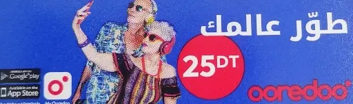 Recharge Ooredoo 25Dt