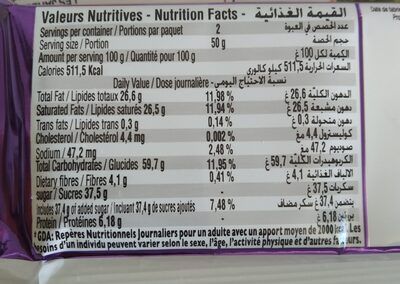 Loopi Gaufrettes Chocolat 100g 