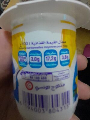 Mamzouj Vanille Délice100g