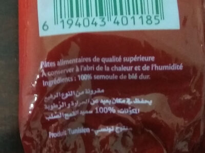 Nouille 2 Warda 500g