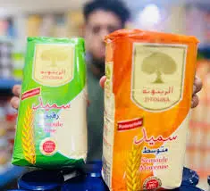 Semoule Moyenne Zitouna 1kg