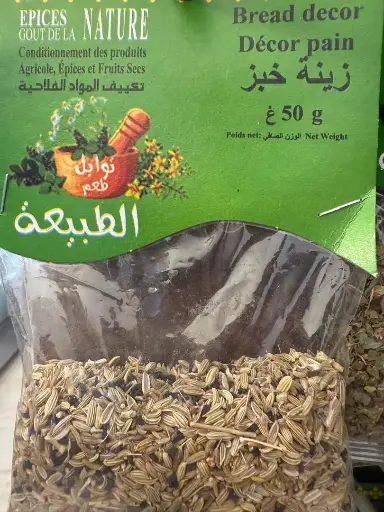 Décor Pain Naturel 50g